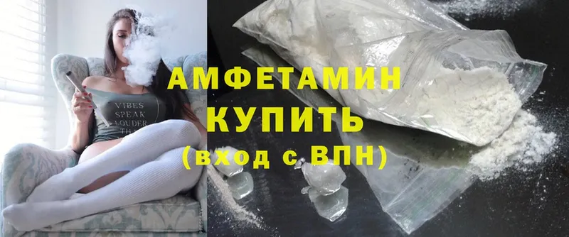 мега   как найти   Новокубанск  Amphetamine 98% 